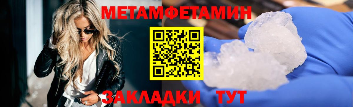 Березники  АМФЕТАМИН 98%  ссылка на мегу зеркало  Вход с VPN 