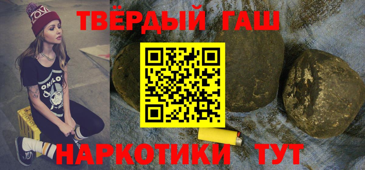 Березники  ГАШИШ ice o lator  Вход с VPN 