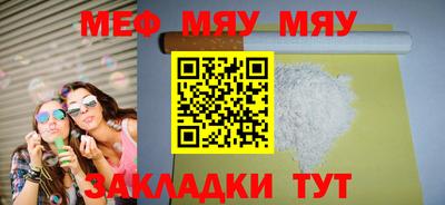 твердый Мариинск