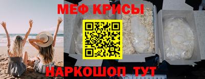 меф VHQ Малоярославец