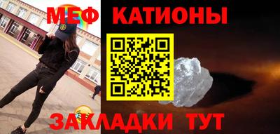 твердый Мариинск