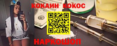 твердый Мариинск