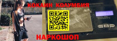 меф VHQ Малоярославец