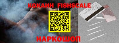 меф VHQ Малоярославец