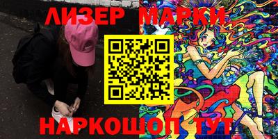 твердый Мариинск