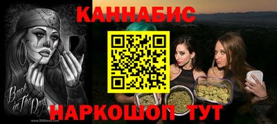 сатива Малгобек