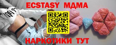 меф VHQ Малоярославец