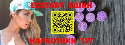 меф VHQ Малоярославец