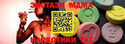 сатива Малгобек