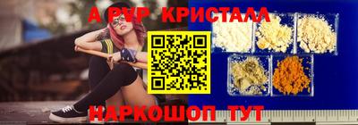 твердый Мариинск