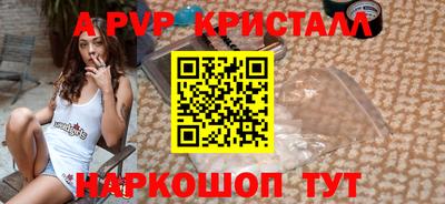 твердый Мариинск