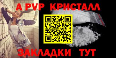 сатива Малгобек