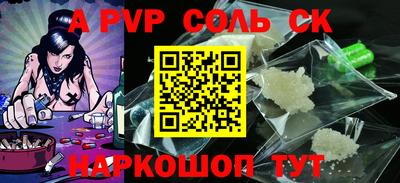 твердый Мариинск