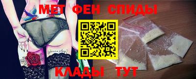 меф VHQ Малоярославец