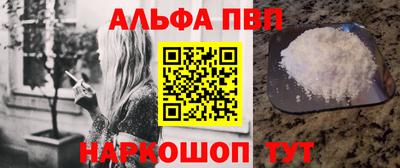 меф VHQ Малоярославец