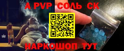 меф VHQ Малоярославец