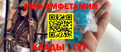 меф VHQ Малоярославец