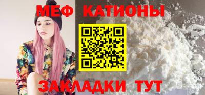 меф VHQ Малоярославец