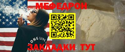 сатива Малгобек