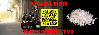 сатива Малгобек