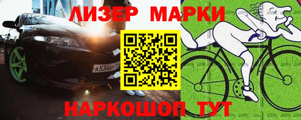 Лсд 25 экстази кислота  Вход с VPN  Березники 