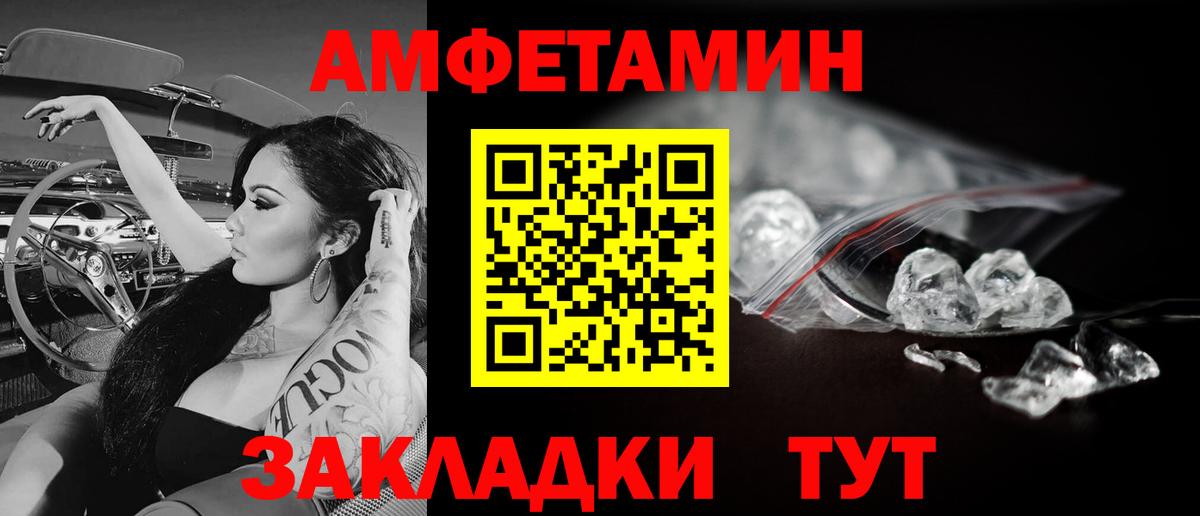 МЕТАМФЕТАМИН винт  Вход с VPN  МЕТАМФЕТАМИН винт  Березники 