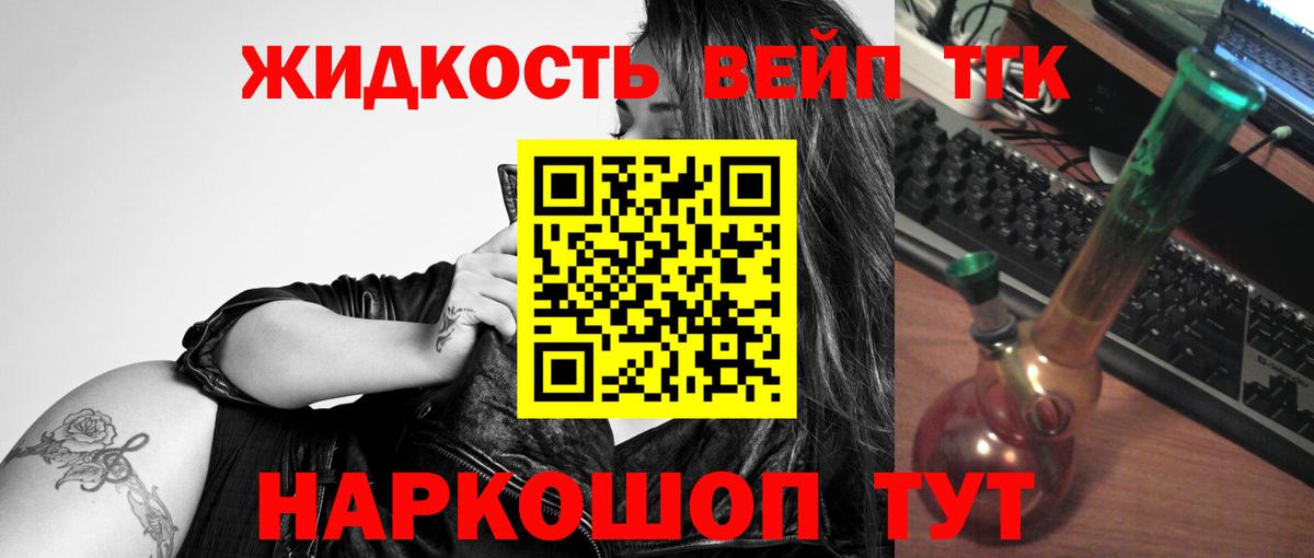 Дистиллят ТГК концентрат Березники