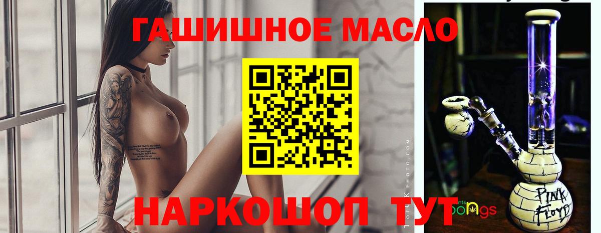 Березники  Дистиллят ТГК Wax  как найти наркотики  Дистиллят ТГК концентрат  Вход с VPN 