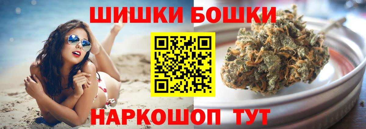 Каннабис AK-47  Каннабис конопля  Вход с VPN  Шишки марихуана конопля  Марихуана конопля  Березники 
